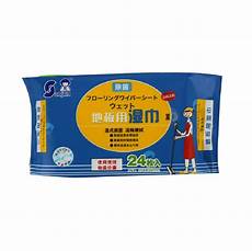 Beautex Wet Wipes